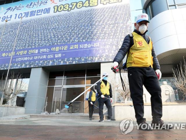 Hàn Quốc: Số ca nhiễm Covid-19 tăng gần gấp 3 trong ít ngày