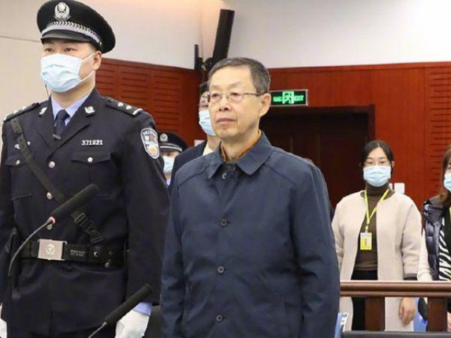 Cựu quan chức Ủy ban Kiểm tra Kỷ luật Trung ương Trung Quốc lĩnh án tử vì tham nhũng
