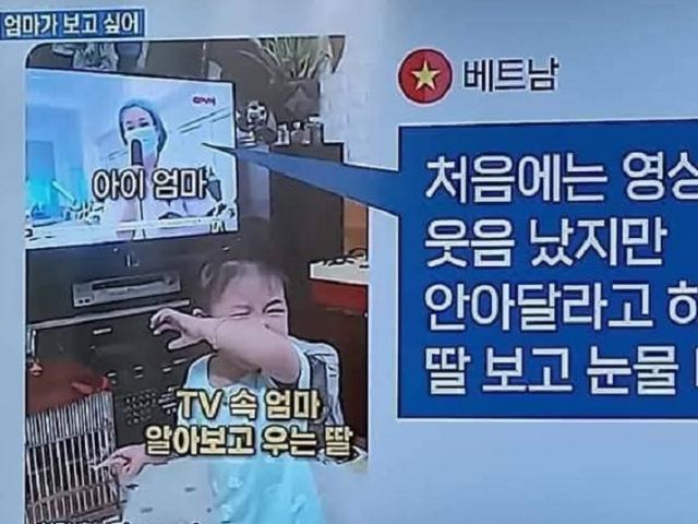 Cảnh em bé gào khóc khi thấy mẹ trên TV đi chống dịch tại Bắc Giang lên sóng truyền hình HQ
