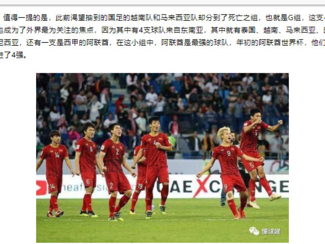 Việt Nam đua vé World Cup: Báo Trung Quốc mừng vì né thầy Park & ”bảng tử thần”
