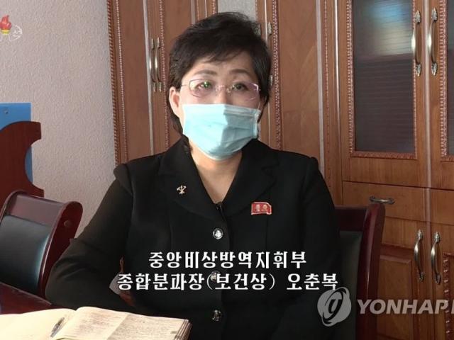 Bộ trưởng Y tế Triều Tiên lên tiếng sau khi phát hiện ca nghi nhiễm Covid-19 đầu tiên
