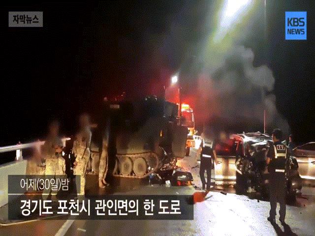 Video: Hiện trường vụ xe SUV đâm xe bọc thép Mỹ khiến 4 người chết ở Hàn Quốc