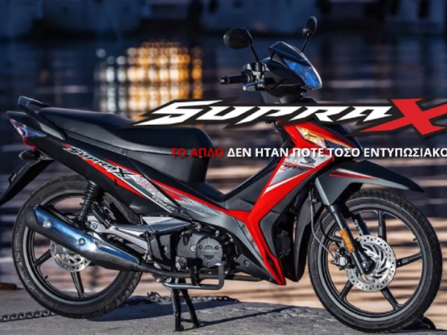 2020 Honda Supra-X 125 thiết kế cạnh tranh, vươn cực xa