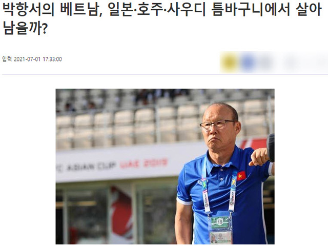 ĐT Việt Nam đấu Nhật Bản, báo Hàn chờ kỳ tích ”Phù thủy” Park Hang Seo