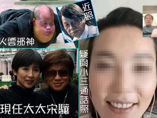 Ác nhân “Tuyệt đỉnh Kungfu” công khai ngoại tình ở tuổi 70 với bạn gái kém 30 tuổi