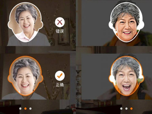 Trung Quốc trả lương hưu bằng ứng dụng nhận diện gương mặt, tránh việc người chết vẫn nhận tiền