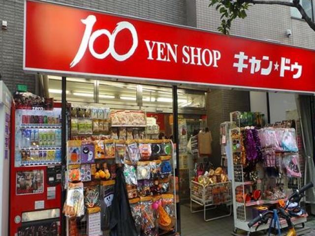 Bạn có đang lầm tưởng khi mua sắm ở cửa hàng đồng giá Nhật Bản?