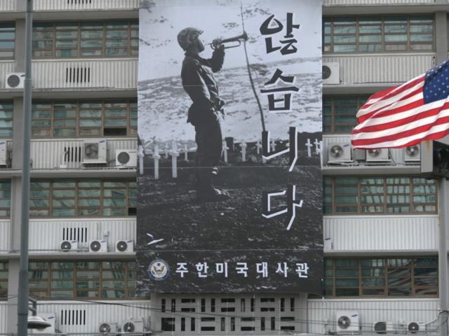 Hàn Quốc: Nhà ngoại giao Mỹ gây tai nạn bỏ chạy, cố thủ trong căn cứ quân sự