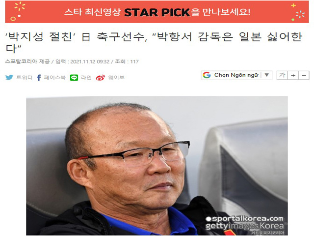 Hé lộ HLV Park Hang Seo càng ghét bóng đá Nhật sau trận thua của ĐT Việt Nam