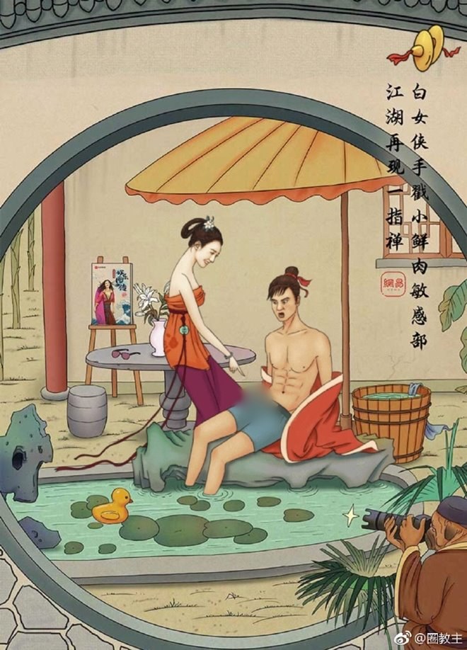 Ảnh hậu ngoại tình, scandal &#34;Hoàn Châu cách cách&#34; hot nhất Cbiz 2017 - 1