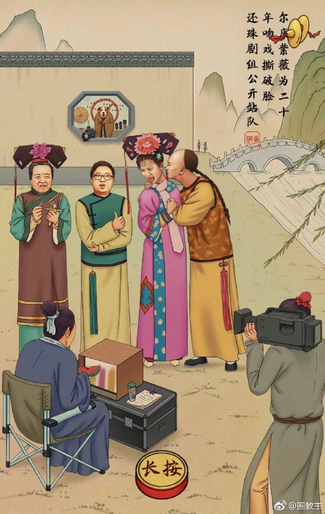 Ảnh hậu ngoại tình, scandal "Hoàn Châu cách cách" hot nhất Cbiz 2017 - 3