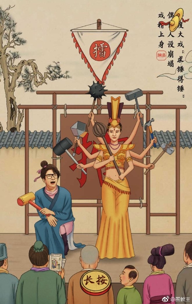 Ảnh hậu ngoại tình, scandal "Hoàn Châu cách cách" hot nhất Cbiz 2017 - 3