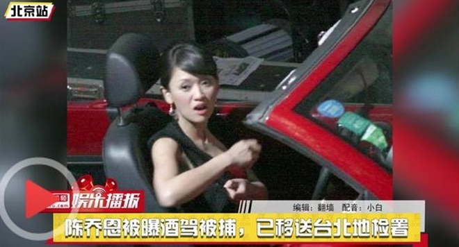 "Mỹ nữ tuột bikini" bị phạt nặng vì say rượu lái xe - 1