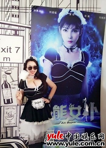 Nữ MC bị đạo diễn nổi tiếng từ chối ôm vì vòng 1 quá khủng - 3