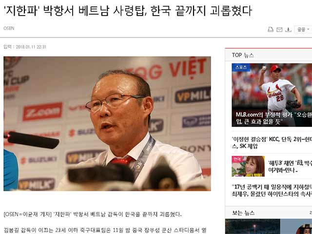 U23 Việt Nam khiến báo Hàn Quốc ngạc nhiên, Lee Keun-ho xin lỗi CĐV