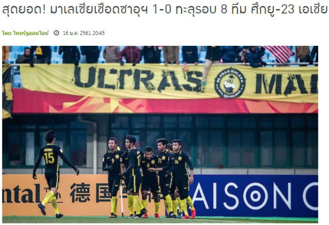 U23 Thái Lan thua thảm: Báo chí mơ được như Việt Nam và Malaysia - 2