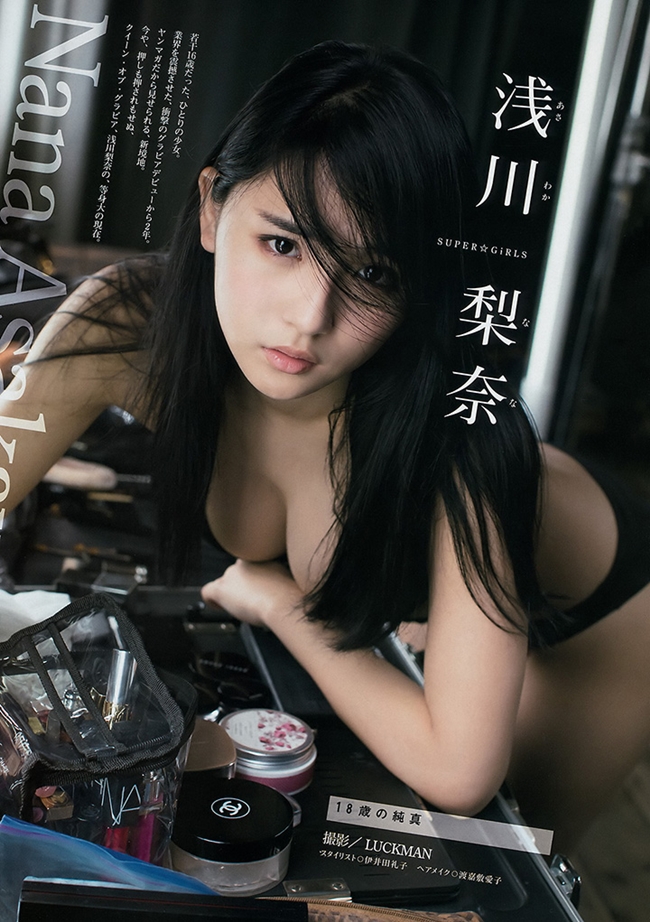 Asakawa trong một shoot hình bikini.