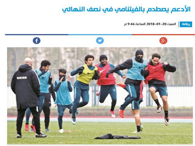 Báo Qatar gọi U23 Việt Nam là ”kẻ diệt khổng lồ”: Lo bị loại trên chấm 11m