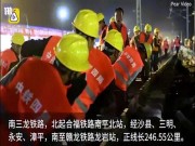 Thế giới - 1.500 công nhân TQ xây ào ào 9 tiếng xong đường ray mới