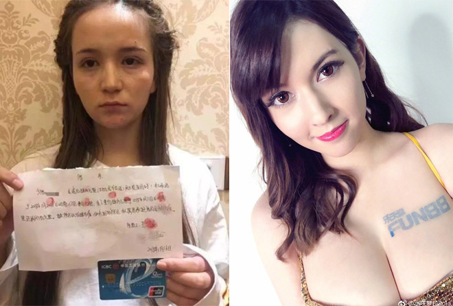 Thiên thần phim 18+ được &#34;mua đứt&#34; giá 200 tỷ vướng tin đồn bị đánh vì nợ tiền - 1