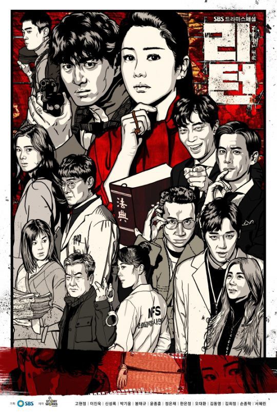 Xô xát với đạo diễn, Á hậu Hàn Quốc rút khỏi bộ phim ăn khách - 2