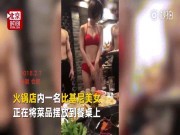 Thế giới - TQ: Mỹ nữ mặc bikini gợi cảm phục vụ khách trong quán ăn
