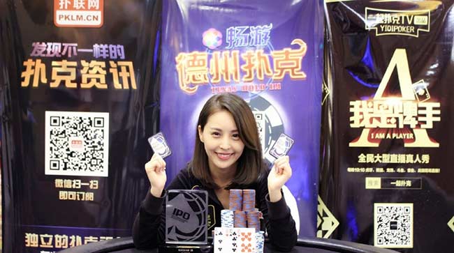 Năm nay 23 tuổi, cô đã bước vào làng poker từ khi còn học trung học, ban đầu chỉ chơi cho vui.

