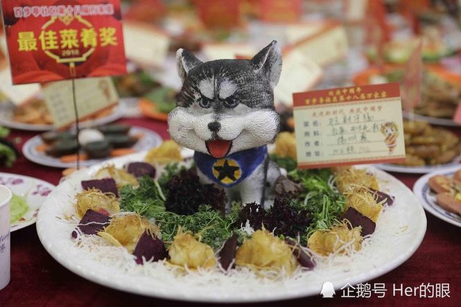 4 vạn gia đình tụ tập tất niên với 13.200 món ăn trang trí hình chó - 6