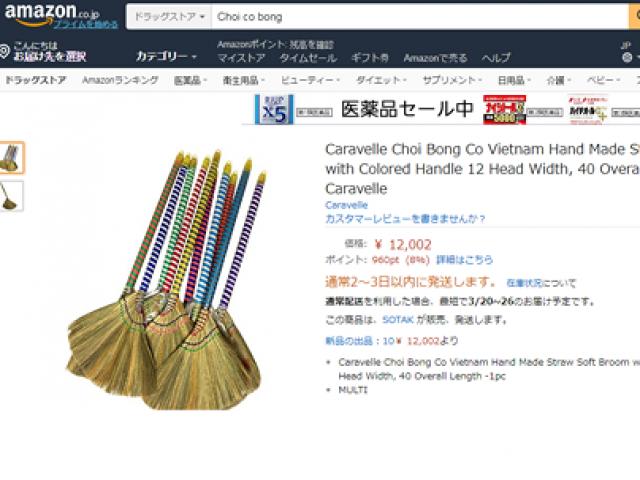 Chổi chít Việt Nam giá cao "ngất ngưởng" trên trang Amazon Nhật Bản