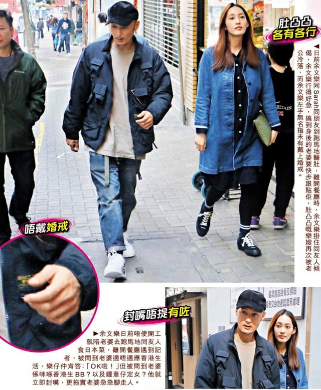 Vừa cưới, tài tử "Vô Gian Đạo" bị tố chơi bời, đánh vợ đang mang bầu - 3