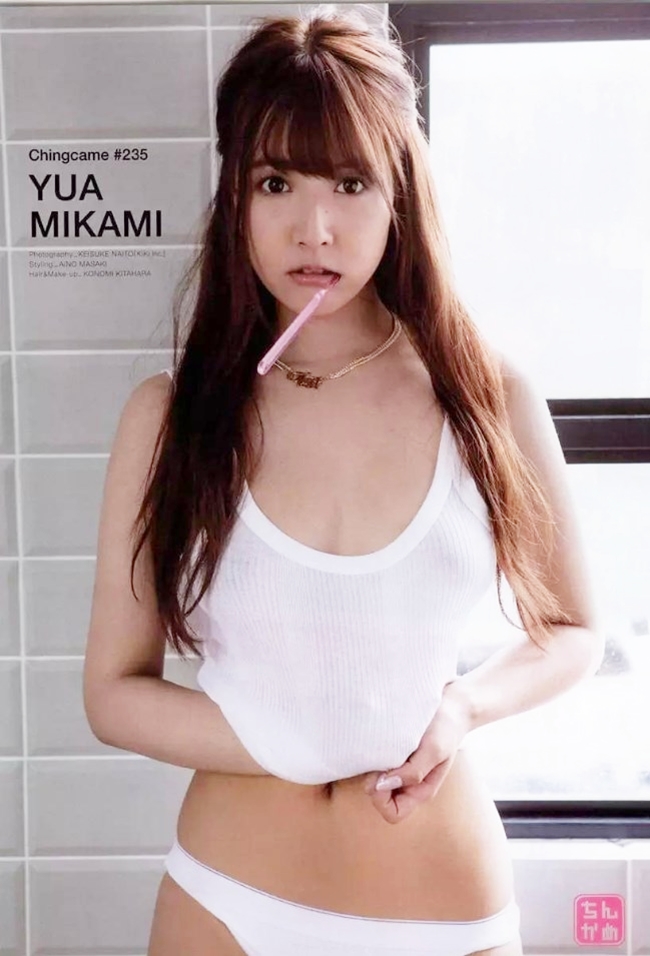 Tháng 6.2015, Kito gây sốc cho người hâm mộ khi cởi bỏ bộ đồng phục dễ thương tấn công làng phim 18+ Nhật Bản và lấy nghệ danh Yua Mikami.
