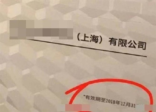 Sự thật sau phần thưởng không cần đi làm vẫn có lương suốt 1 năm - 3