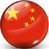 Chi tiết Asian Cup Trung Quốc - Kyrgyzstan: Trung Quốc thắng ngược (KT) - 1