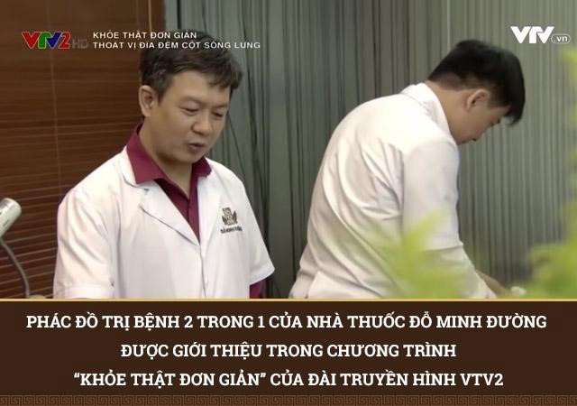 Địa chỉ chữa bệnh thoát vị đĩa đệm ở đâu tốt, an toàn và đáng tin cậy? - 3