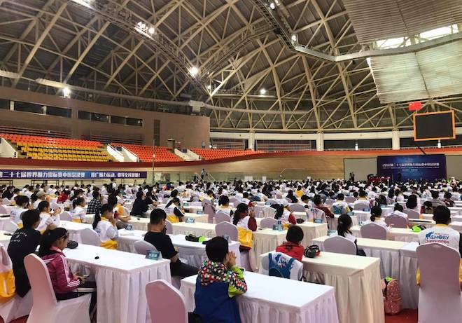 Việt Nam lần đầu có cuộc thi siêu trí nhớ với giải thưởng gây sốc - 1