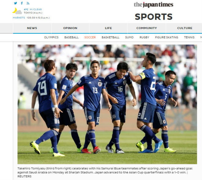 Báo Nhật Bản: Việt Nam yếu nhất tứ kết Asian Cup, đội nhà vẫn &#34;giấu bài&#34; - 3