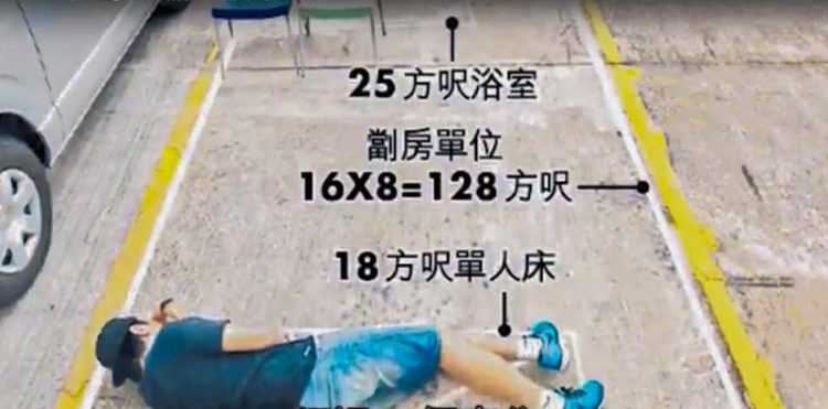 Căn hộ hơn 8 tỷ đồng siêu nhỏ, chưa bằng một chỗ đỗ xe hơi ở Hong Kong - 1