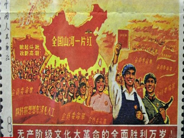 Thị trường - Tiêu dùng - Con tem bé tí được bán với giá 46 tỷ có gì đặc biệt?