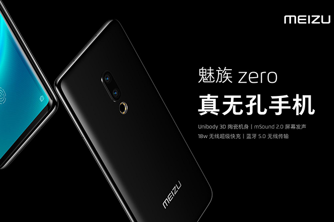 Chiếc điện thoại nguyên khối độc đáo nhất từ trước đến nay - 1