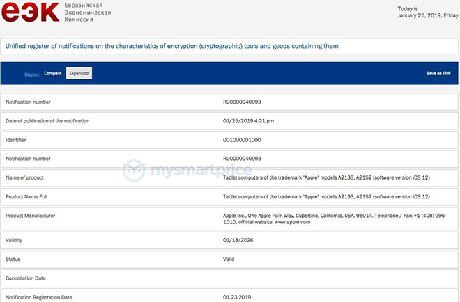 Loạt iPad mới nhận chứng thực, tiết lộ nhiều chi tiết - 3