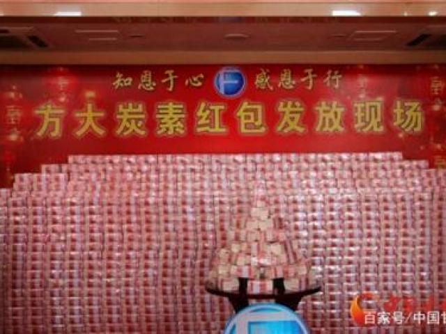 Quá vui vì nhận thưởng Tết lớn, người đàn ông qua đời