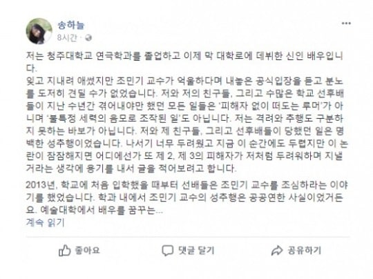 “Yêu râu xanh” đội lốt ngôi sao hạng A và cái kết bi thảm - 6