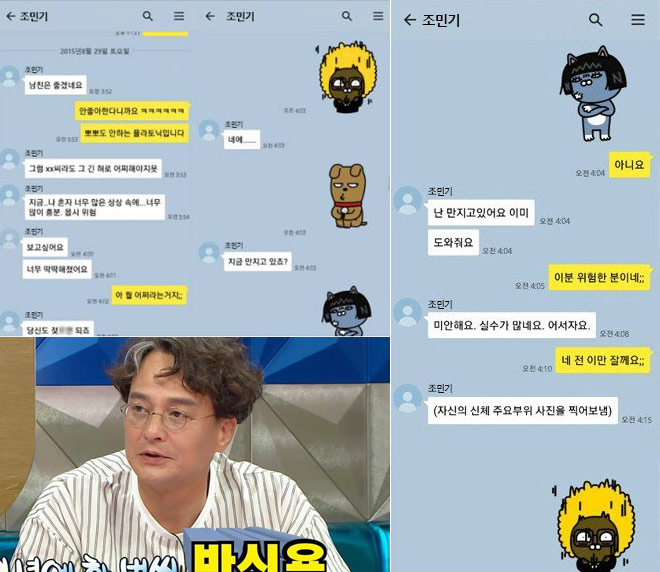 “Yêu râu xanh” đội lốt ngôi sao hạng A và cái kết bi thảm - 7