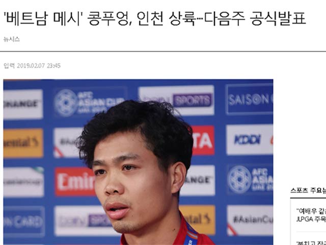 Công Phượng chính thức tới Hàn Quốc, ra mắt Incheon United khi nào?