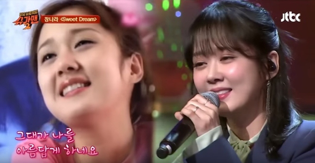 Tháng 5 vừa qua, nữ diễn viên 37 tuổi gây chú ý khi hát lại hit &#34;Sweet Dream&#34; khi xuất hiện trong chương trình &#34;Sugar Man&#34; của đài jTBC.&nbsp; Sự tham gia của Jang Nara khiến tên tuổi cô thu hút được sự chú ý và trở thành tâm điểm bàn tán trên mạng xã hội vì nhan sắc lão hóa ngược.