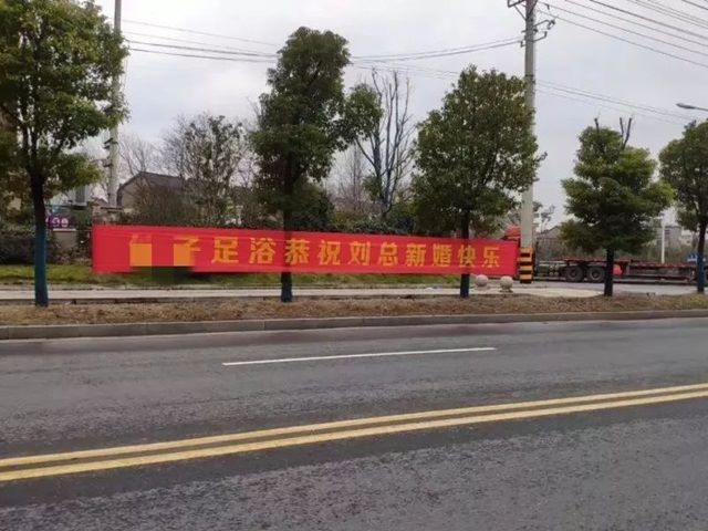 Bạn trẻ - Cuộc sống - Cưới vợ, người đàn ông được 10 bạn gái cũ căng băng rôn chúc mừng