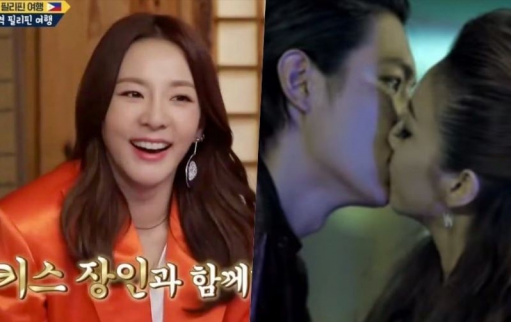 Fan phát sốt vì tin Lee Min Hoo từng bị hôn "miễn phí" đến hơn 50 lần - 1