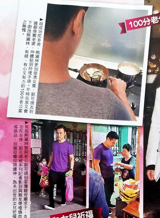 Bị tình cũ ruồng rẫy, chân dài gốc Trung lấy tỷ phú, sống như bà hoàng - 2