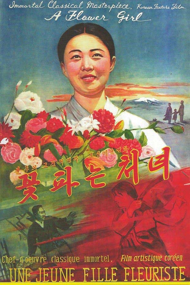 Ít biết về nữ nghệ sĩ vinh dự xuất hiện trên tờ tiền Triều Tiên - 1