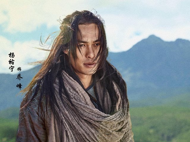 Phim - "Tân Thiên long bát bộ" gây tranh cãi vì lạm dụng kỹ xảo như "Cô dâu 8 tuổi"